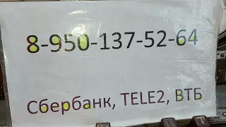 Электровоз ВЛ80Р.  Не стало нагрузки на Электровозе.