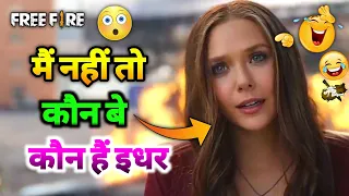 Avengers Civil War Comedy😆🤣 | Free Fire Funny Dubbing | IronMan Vs Wanda | Funny Video | AddyRobo