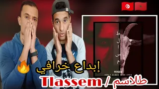 Psyco M - Tlassem / طلاسم (TWACHI REACTION) 🇲🇦🇹🇳 قصة من الواقع