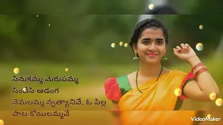 Nindu Punnami Vela Telugu Song Lyrics