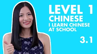 Learn Chinese for Beginners | HSK 1 Course Vocabulary, Listening, Grammar, Conversation Practice 3.1