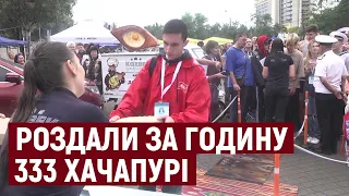 У Херсоні встановили рекорд України в номінації "Масове пригощання хачапурі"