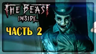 СТРАШНЫЕ ТАЙНЫ ПРОШЛОГО ДОМА! ✅ The Beast Inside Прохождение #2