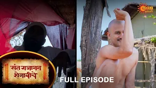 Sant Gajanan Shegaviche - Full Episode | 03 April 2023 | Marathi Serial | Sun Marathi