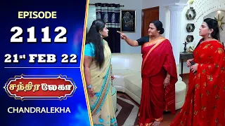 CHANDRALEKHA Serial | Episode 2112 | 21st Feb 2022 | Shwetha | Jai Dhanush | Nagashree | Arun