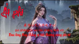 [Lyric + Sub + Pinyin]🔥Ái phi - Hậu Huyền - 爱妃 - 后弦🎵抖音熱歌排行榜🔥Hot trend Tiktok, Lofi 🎧非聽不可 [歌詞+字幕+拼音]