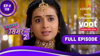 Sasural Simar Ka 2 - Full Episode 118 - With English Subtitles