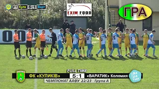 ФК «Куликів» - «Варатик» Коломия 5:1 (2:1). Гра. Чемпіонат ААФУ 2022. Група А. 16.Х.22