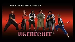Ugedechee - Raincaster . 1 episode.  English subtitles