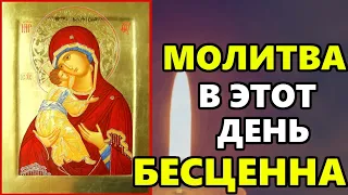 ВКЛЮЧИ МОЛИТВУ В ВЕЛИКИЙ ПРАЗДНИК ОНА БЕСЦЕННА! Сильная Молитва Богородице. Православие