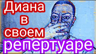 Диана Вонг хочет уединится,но не с мужем🤔Лысая и в ошейнике.Притягивает взгляд.