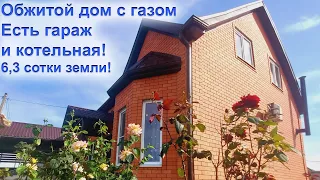 🏡 Дом в 100 км от города Краснодар❗ Цена 6 млн 300 тыс. руб.