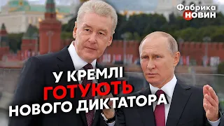 🔥Путін ВЛАШТУВАВ ВІЙНУ ПАВУКІВ У КРЕМЛІ! Ексрозвідник Жирнов розкрив спадкоємця. Собяніну дали ШАНС