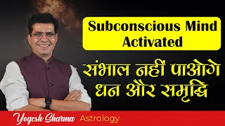 Amazing secret of phenomenal success revealed l सफलता का अद्भुत रहस्य 2