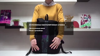 Видеообзор женского рюкзака GRIZZLY RD-830-4