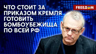 Суды над эмигрантами из России. Провальное "наступление" оккупантов РФ. Яковенко