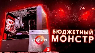 Собрал ПК с Ryzen 3 3200G -100$ за море счастья ?!