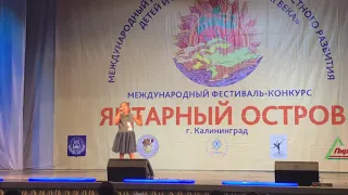 Гуляева Полина «Знаю, мама!»