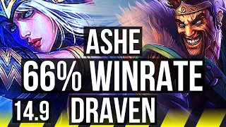 ASHE & Zilean vs DRAVEN & Milio (ADC) | 66% winrate, 13/3/14 | NA Grandmaster | 14.9