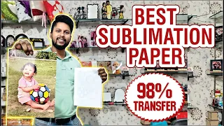 BEST SUBLIMATION PAPER (98% TRANSFER RATE) How To Choose ? -