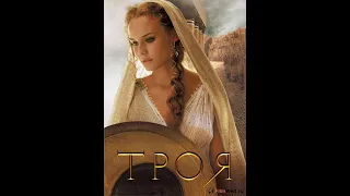 Helen of Troy, what did she Destroy...