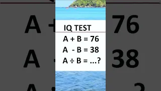 тест на IQ  #shortsvideo #загадки #зрения #maths  #головоломка #тест