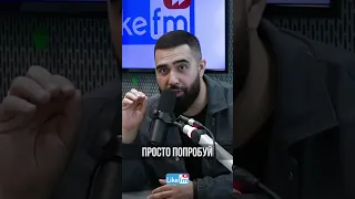 Совет от Jah Khalib 🖤