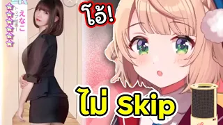 Ui หม่าม๊า แพ้ทุกโฆษณาที่มีสาวอยู่  [ Vtuber ซับไทย ]