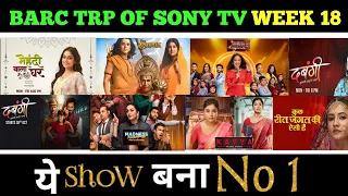 Sony TV All Shows Trp of This Week | Barc Trp Of Sony TV | Trp Report Of Week 18 (2024)