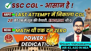 3 Inspirational Stories - Cracked CGL in Last Attempt, Preventive Officer | Math और English में Zero