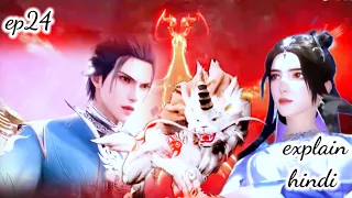 Art of the ancient star beast ep24explain hindi। anime explained hindi। Anime Supreme Hindi।