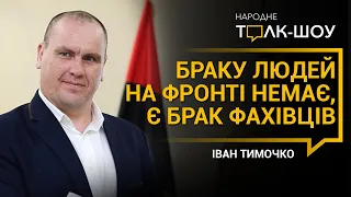 Голова ради резервістів про боротьбу крайнощів: легалізацію зброї та мобілізацію