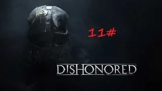 airgaming15 gameplay: Dishonored Part 11 (Lady Boyle)