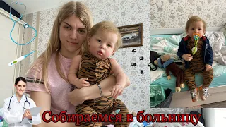 СОБИРАЮ РЕБОРНА В БОЛЬНИЦУ | collecting the reborn to the hospital | РЕБОРН ЛИАМ | REBORN LIAM