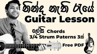 Ninda Nathi Raye Guitar Lesson | Gunadasa Kapuge | Sinhala Guitar Lesson