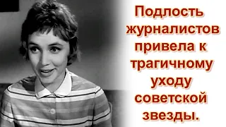 Советские актрисы. Лилиана Алёшникова.