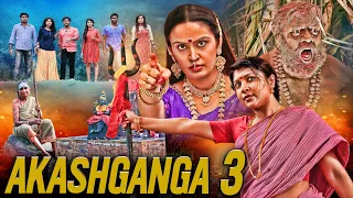 AKASHGANGA 3 |  Horror Movie In Hindi Dubbed | South Hindi Horror Movies