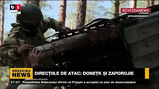 ARMATA UCRAINEANĂ ATACĂ ÎN ȘASE DIRECȚII SIMULTAN_Știri B1_25 iunie 2023