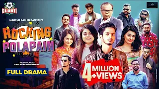 Rocking Polapain | New Valentines Day Drama 2022 | Bannah | Prottoy Heron | Club11 | New Natok