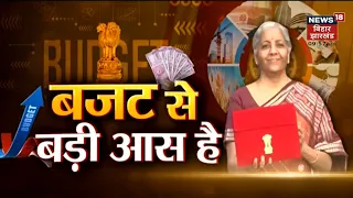 Budget 2022: Modi Government का 10वां बजट, Nirmala Sitharaman के पास लोगों के लिए क्या है खास ?