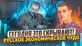 Вот почему при Сталине СНИЖАЛИСЬ цены!