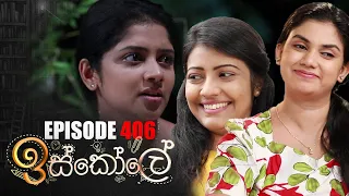 Iskole | Episode 406 27th September 2022