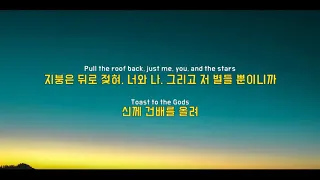 [시몬스 침대 광고 음악] Martin Garrix ft. Macklemore & Patrick Stump of Fall Out Boy - Summer Days [가사/번역/해석]