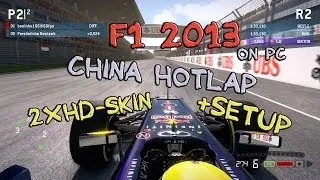 F1 2013 | Hotlap TT | China 1.33.130 + Setup / Red Bull | HD+
