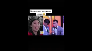 УНИВЕРСАЛ КОМАНДАСЫ ЖАРДЫ 😂😂😂 - #shorts