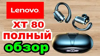 Беспроводные наушники Lenovo XT80 подробный обзор