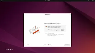 Ubuntu 24.04 LTS Краткий обзор всех изменений