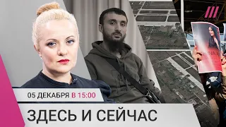 Тумсо Абдурахманов убит? Взрывы на российских аэродромах. Либерализация в Иране