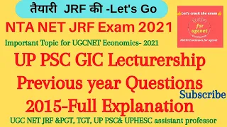 UPPSC GIC Lecturer 2015 Previous year question||UPPSC GIC Economics Previous year Questions 2015-3