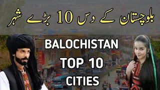 Balochistan  Top 10 Cities | Sindhi Info |